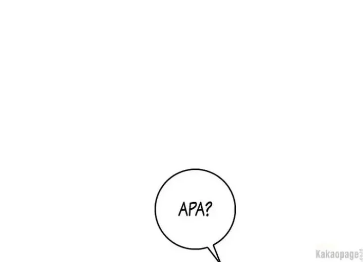 The Strongest Villainess Chapter 70 - halaman 17