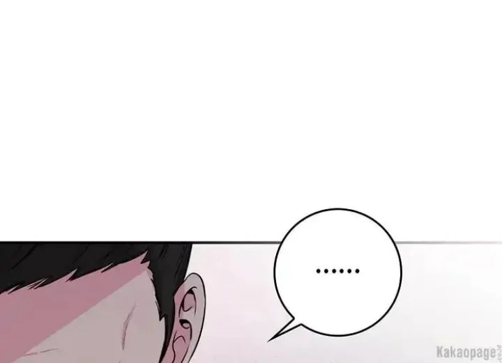 The Strongest Villainess Chapter 70 - halaman 68