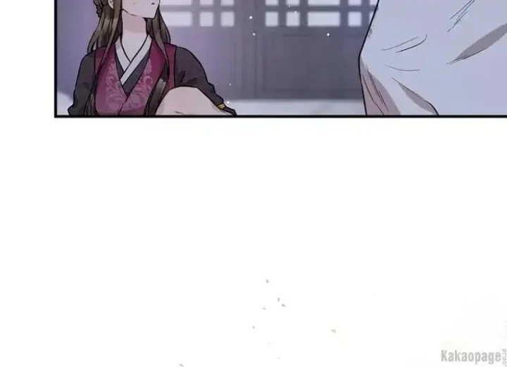 The Strongest Villainess Chapter 70 - halaman 72