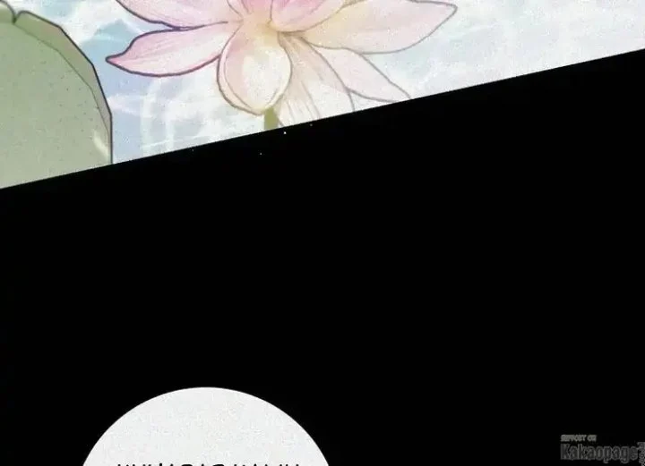 The Strongest Villainess Chapter 70 - halaman 87