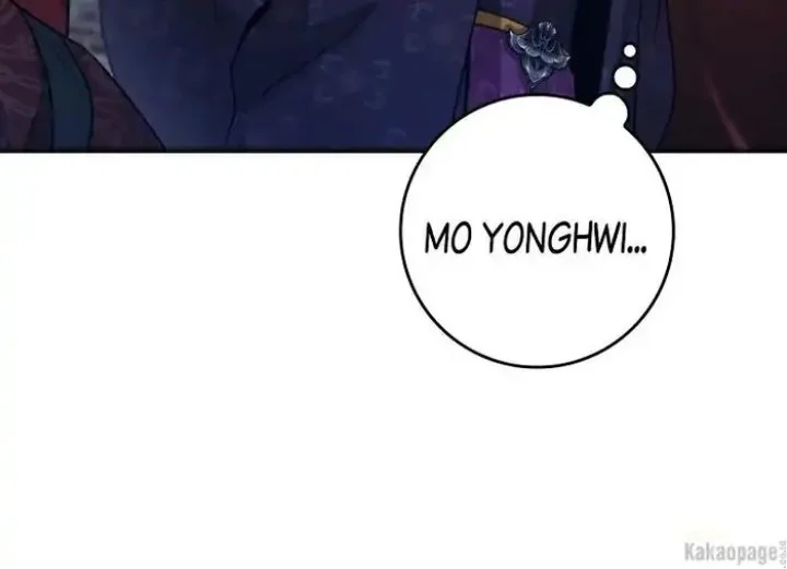 The Strongest Villainess Chapter 76 - halaman 210