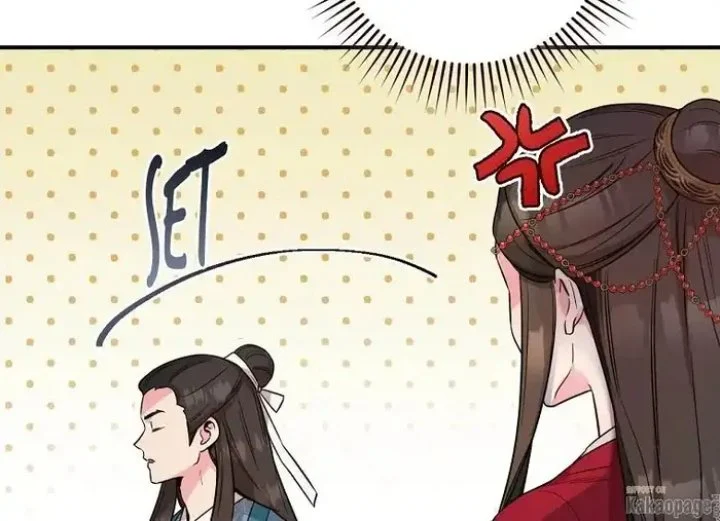 The Strongest Villainess Chapter 78 - halaman 132