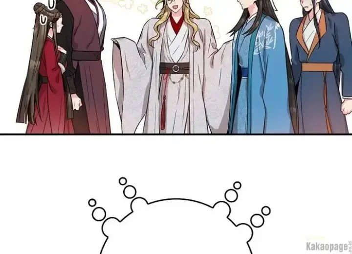 The Strongest Villainess Chapter 78 - halaman 161
