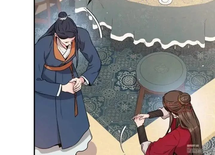 The Strongest Villainess Chapter 78 - halaman 21