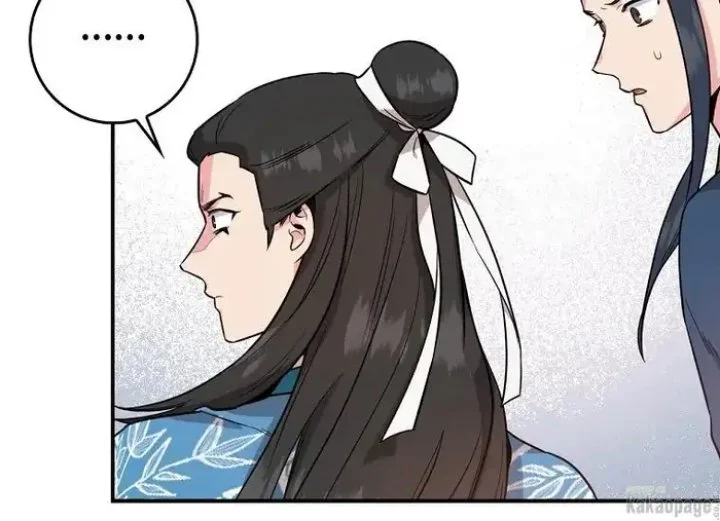 The Strongest Villainess Chapter 79 - halaman 101