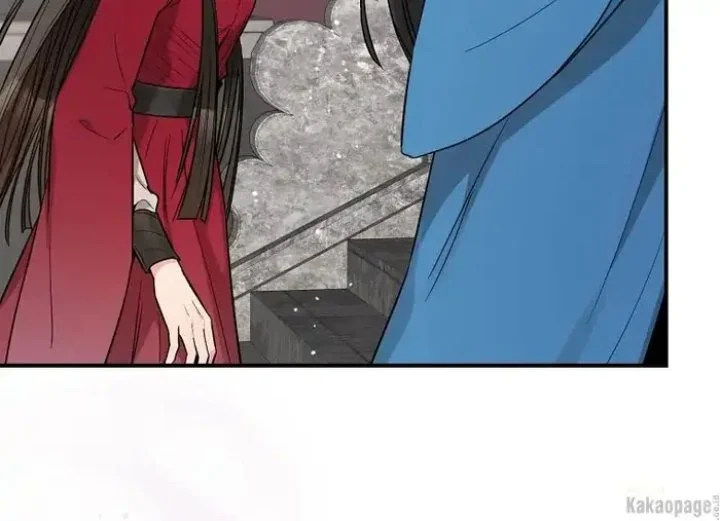 The Strongest Villainess Chapter 79 - halaman 89