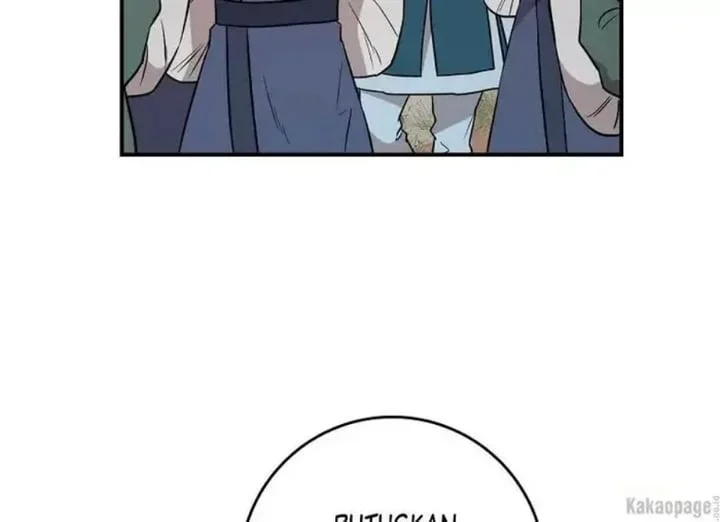 The Strongest Villainess Chapter 80 - halaman 131