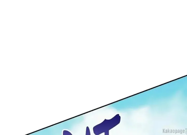 The Strongest Villainess Chapter 83 - halaman 99