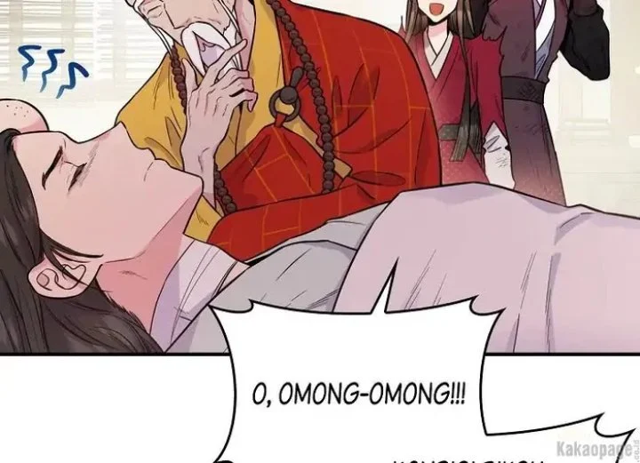 The Strongest Villainess Chapter 84 - halaman 13