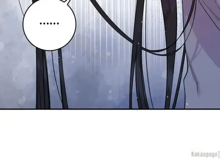The Strongest Villainess Chapter 84 - halaman 73
