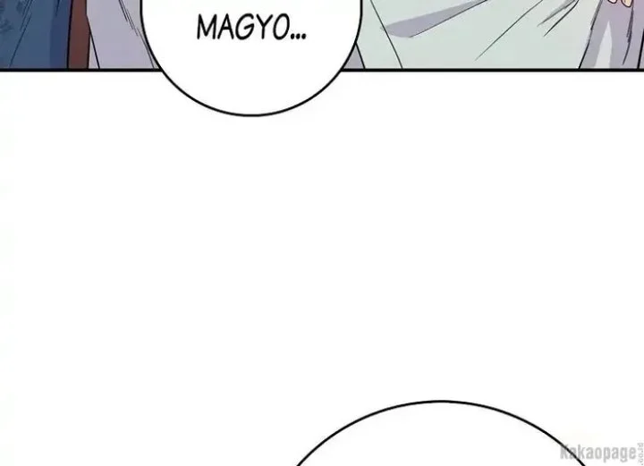 The Strongest Villainess Chapter 84 - halaman 82
