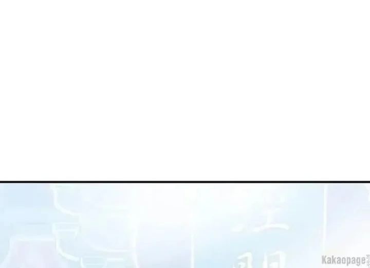 The Strongest Villainess Chapter 85 - halaman 163