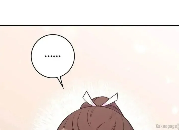 The Strongest Villainess Chapter 86 - halaman 126