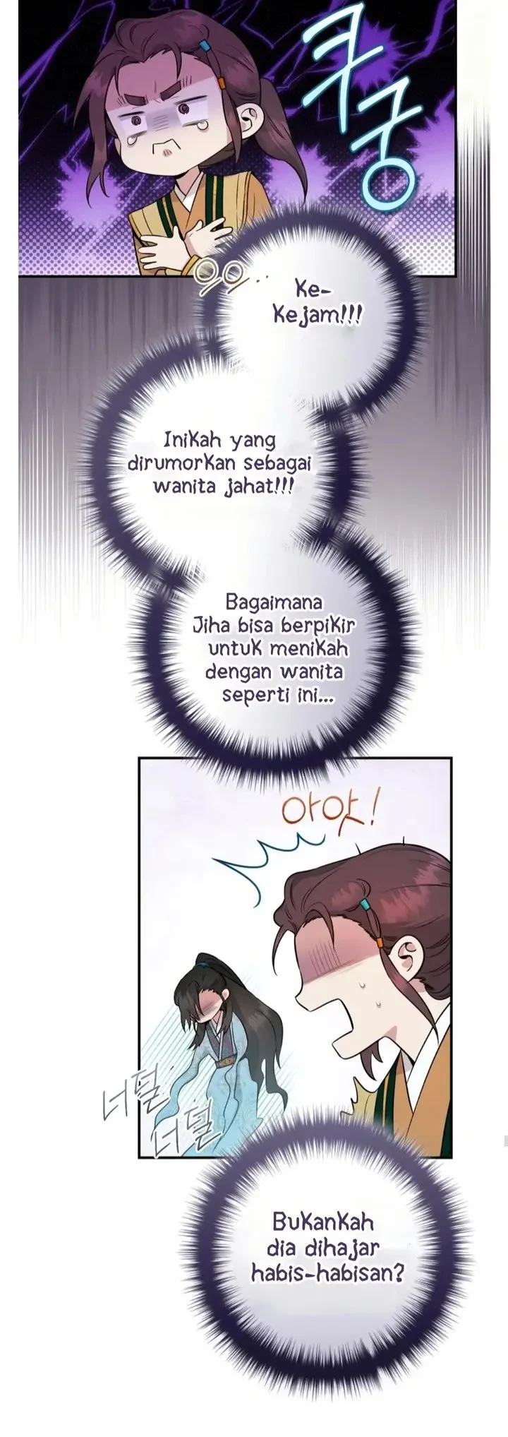 The Strongest Villainess Chapter 89 - halaman 32