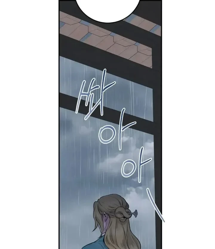 The Strongest Villainess Chapter 89 - halaman 53