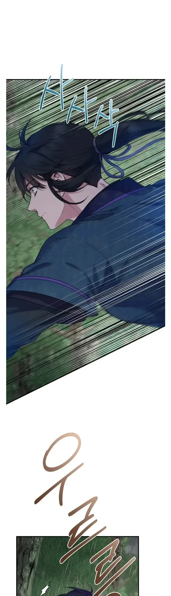 The Strongest Villainess Chapter 89 - halaman 70