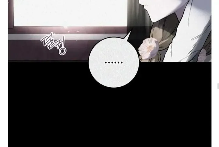 The Strongest Villainess Chapter 90 - halaman 32