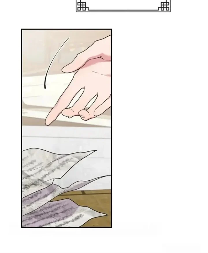 The Strongest Villainess Chapter 94 - halaman 23