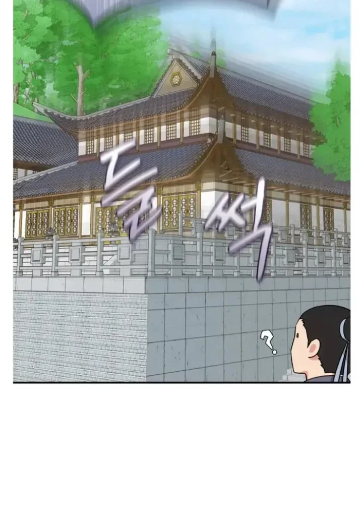 The Strongest Villainess Chapter 94 - halaman 51