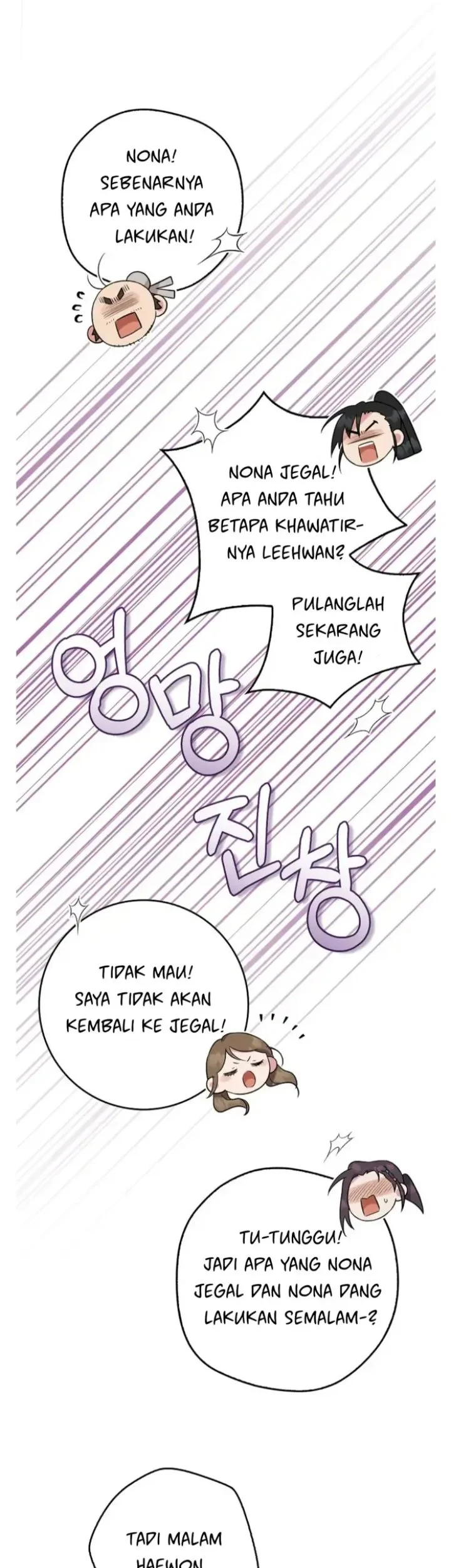 The Strongest Villainess Chapter 94 - halaman 57