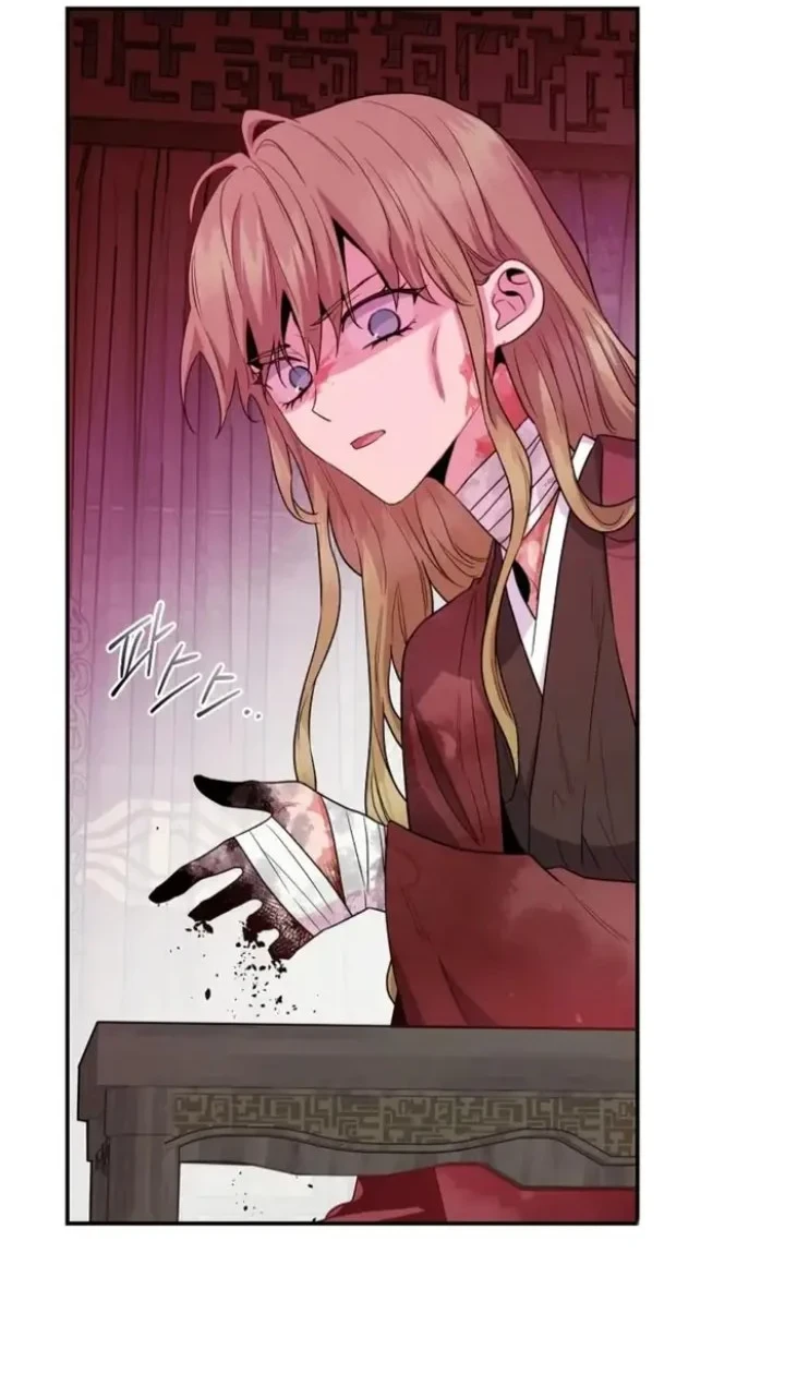 The Strongest Villainess Chapter 94 - halaman 7