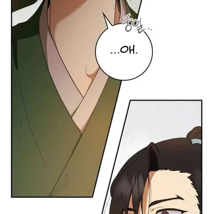 The Strongest Villainess Chapter 95 - halaman 108