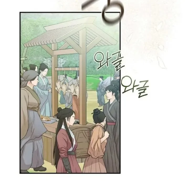 The Strongest Villainess Chapter 95 - halaman 34