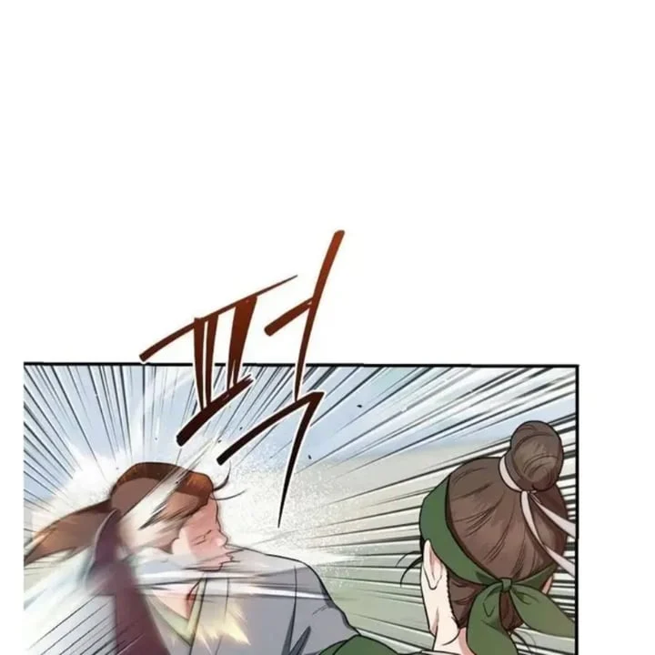 The Strongest Villainess Chapter 95 - halaman 84