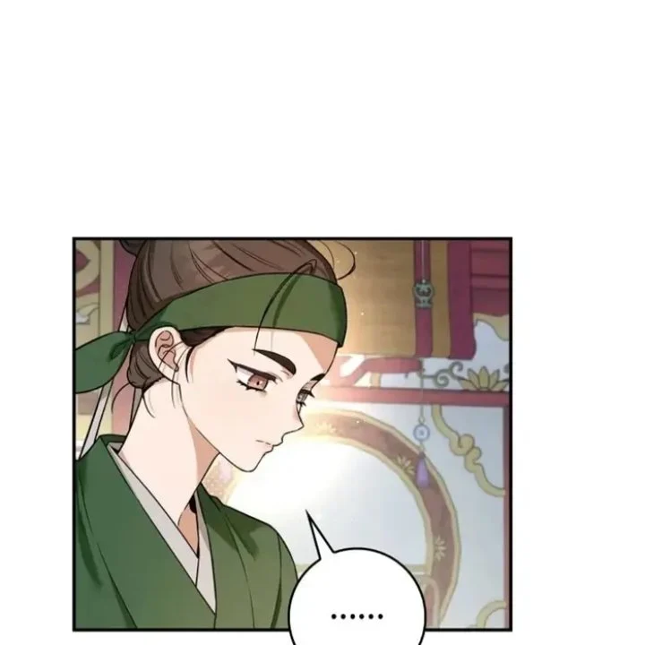 The Strongest Villainess Chapter 97 - halaman 47