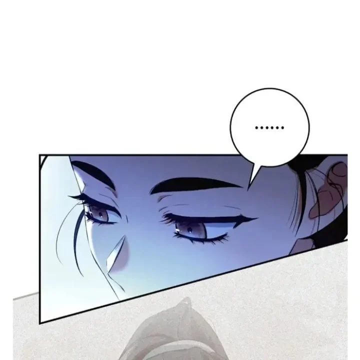 The Strongest Villainess Chapter 97 - halaman 5