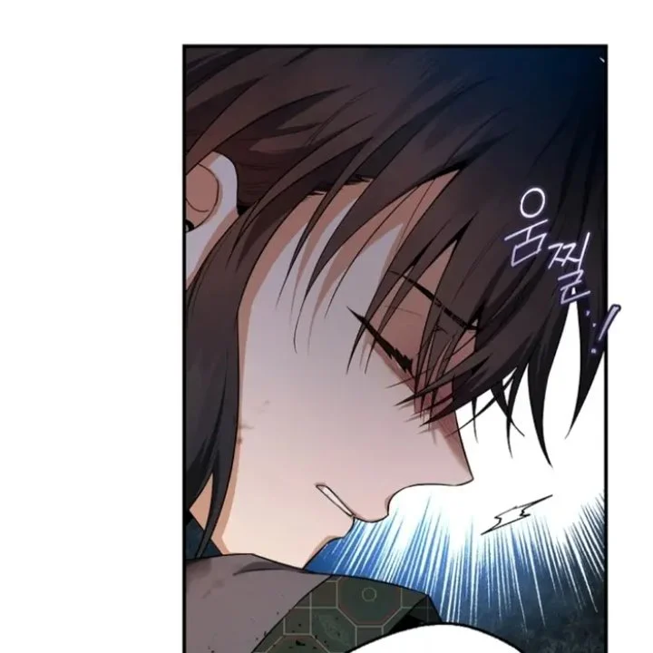 The Strongest Villainess Chapter 98 - halaman 101