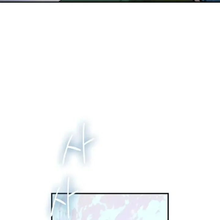 The Strongest Villainess Chapter 98 - halaman 109