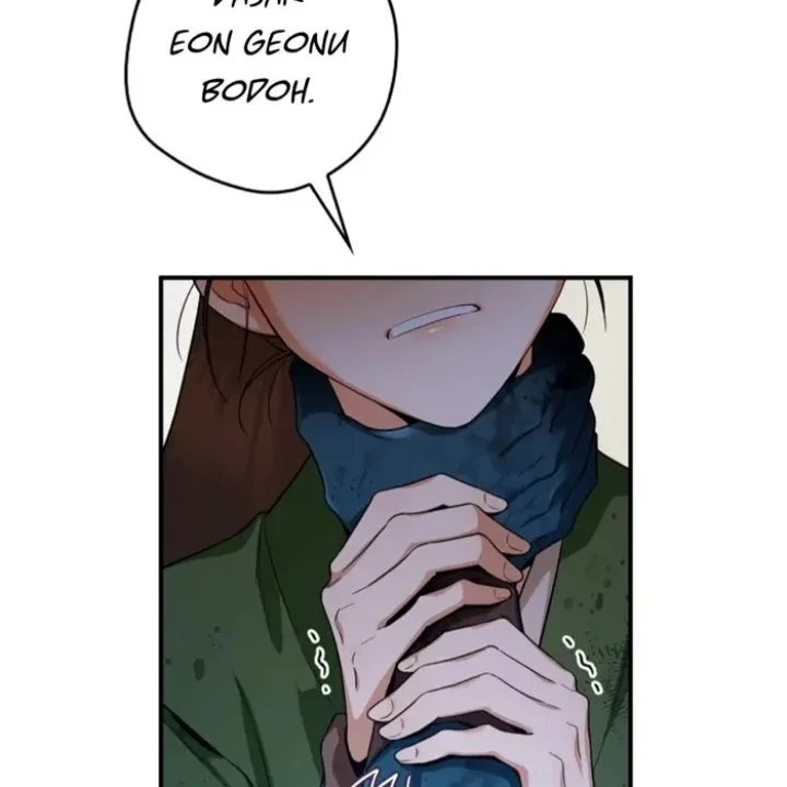 The Strongest Villainess Chapter 98 - halaman 97