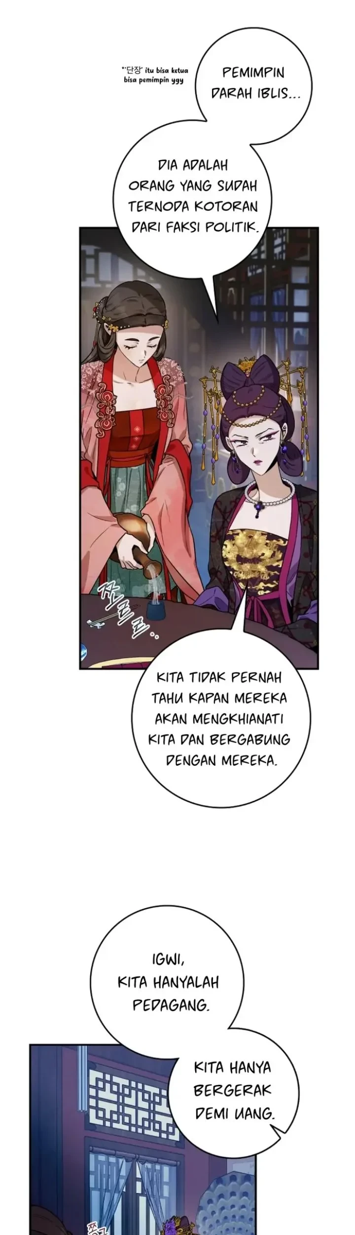The Strongest Villainess Chapter 99 - halaman 46
