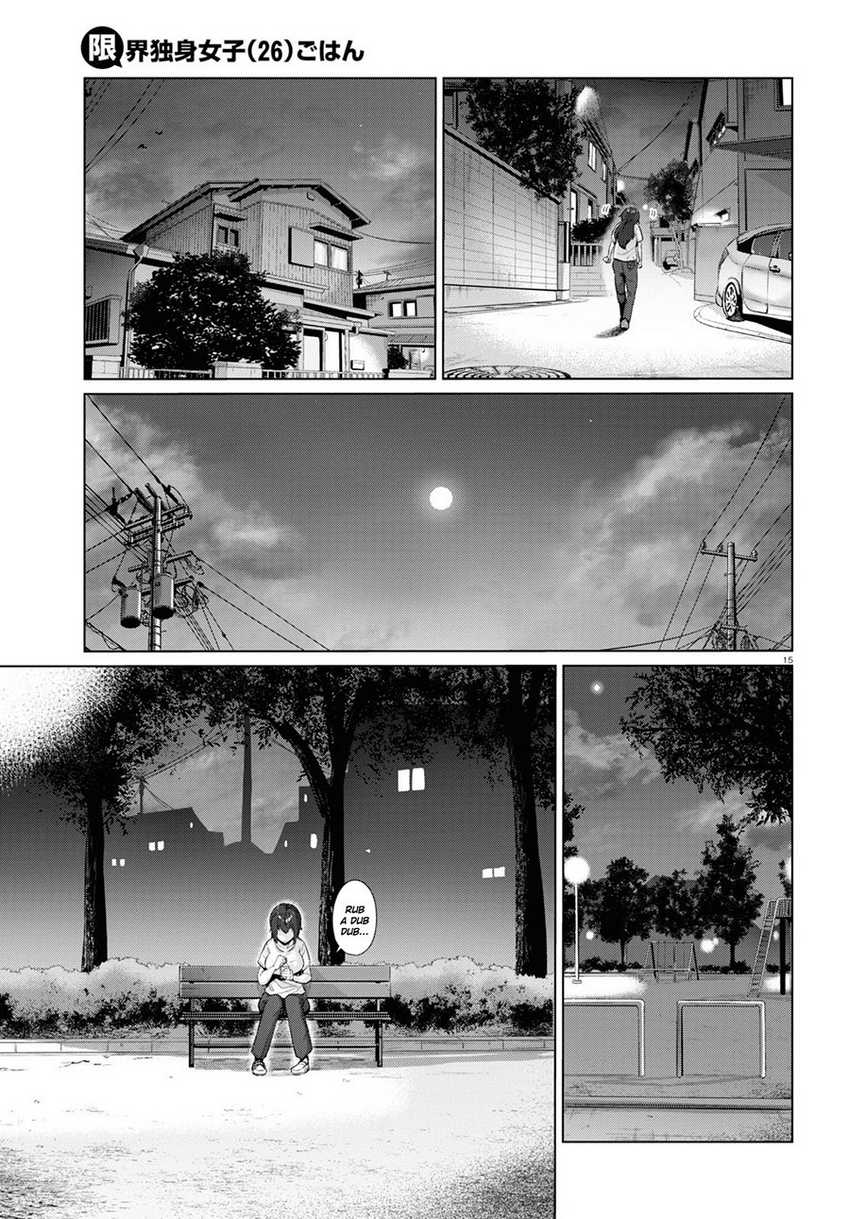 The Suffering of a 26 Year Old Unloved Female Doomer Chapter 1 - halaman 18