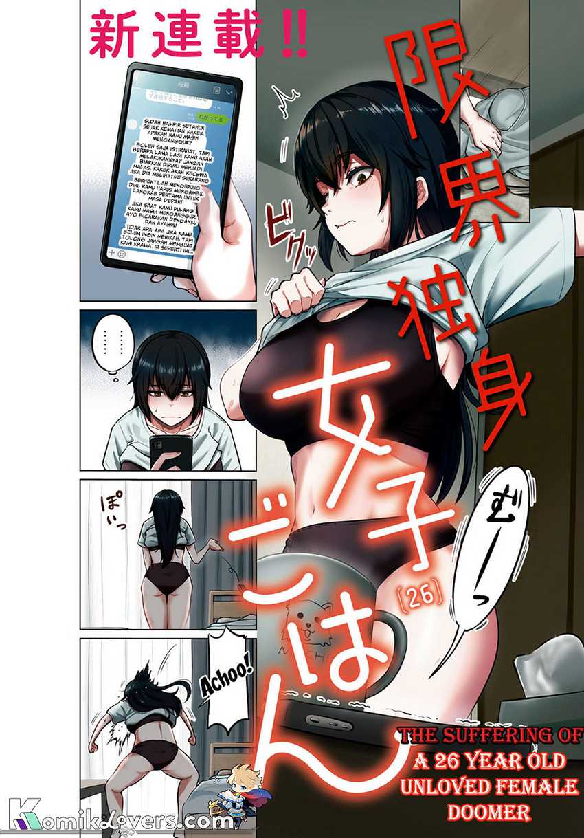 The Suffering of a 26 Year Old Unloved Female Doomer Chapter 1 - halaman 3