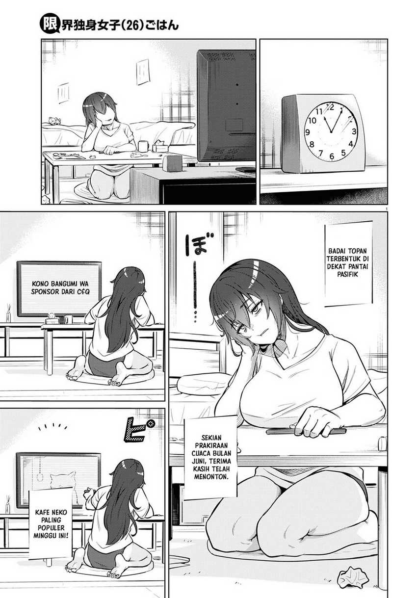 The Suffering of a 26 Year Old Unloved Female Doomer Chapter 1 - halaman 4