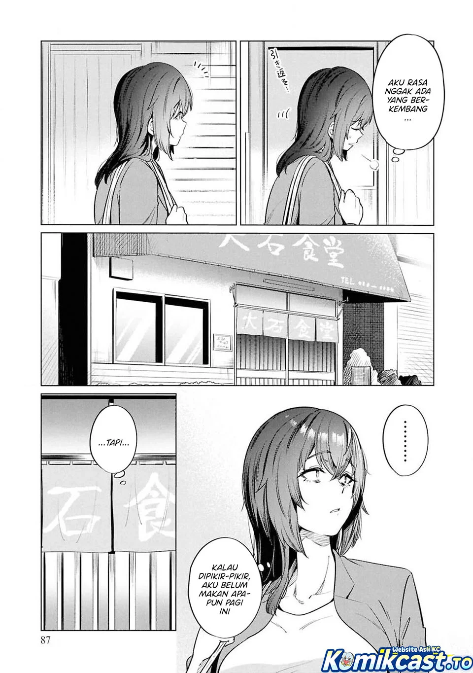 The Suffering of a 26 Year Old Unloved Female Doomer Chapter 11 - halaman 13