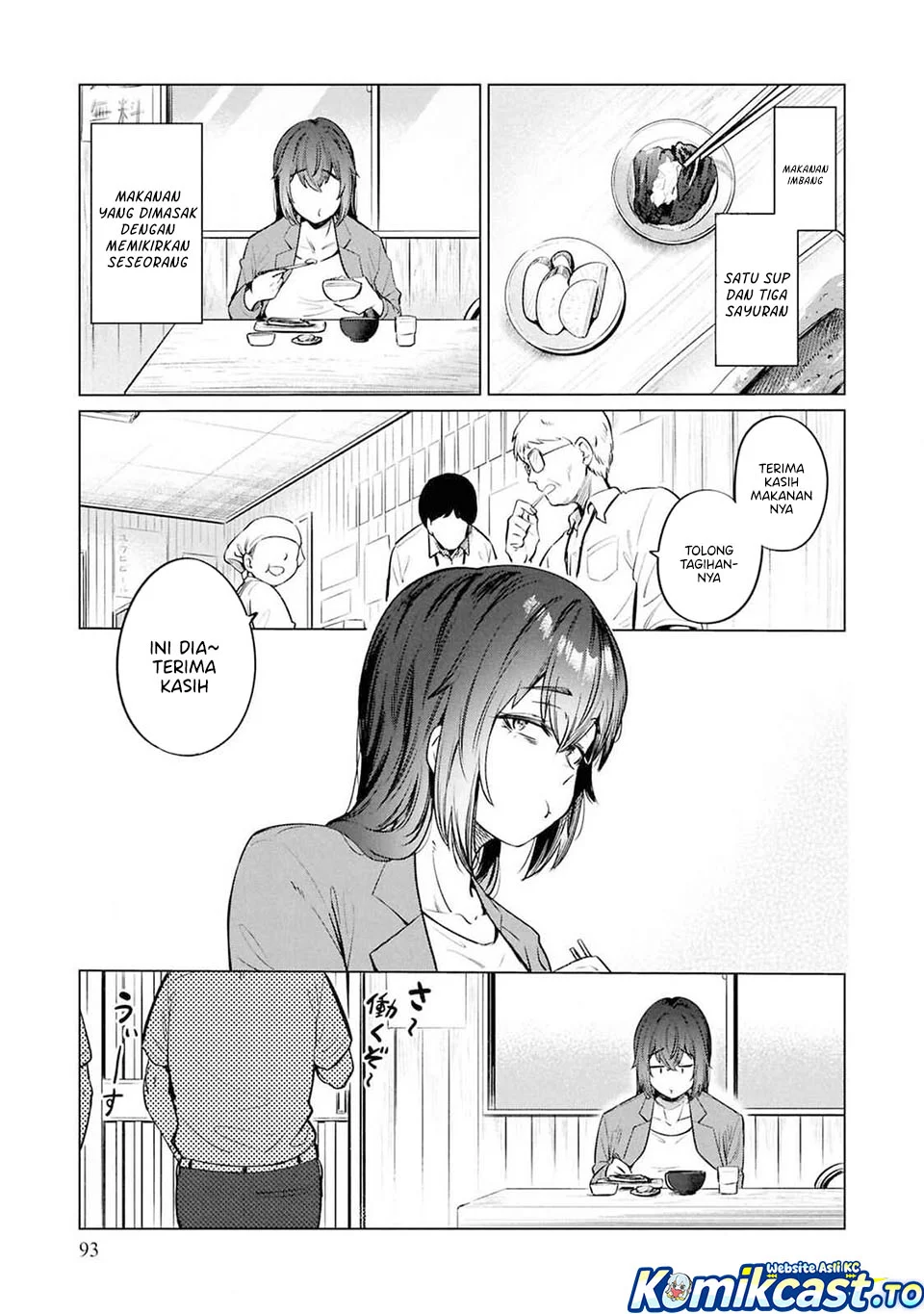 The Suffering of a 26 Year Old Unloved Female Doomer Chapter 11 - halaman 19