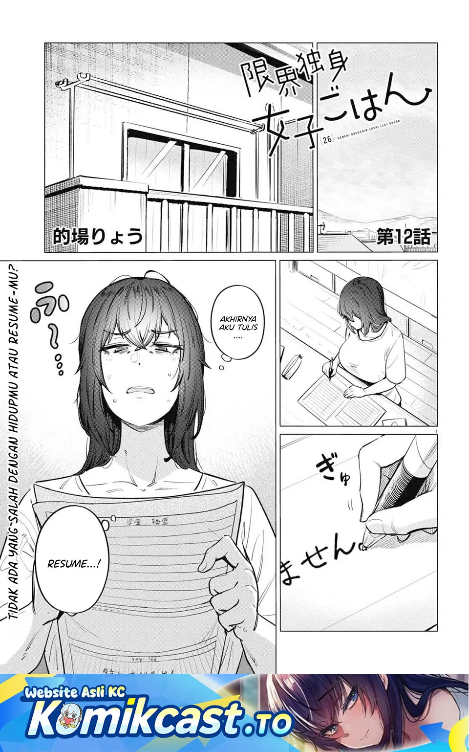 The Suffering of a 26 Year Old Unloved Female Doomer Chapter 12 - halaman 1