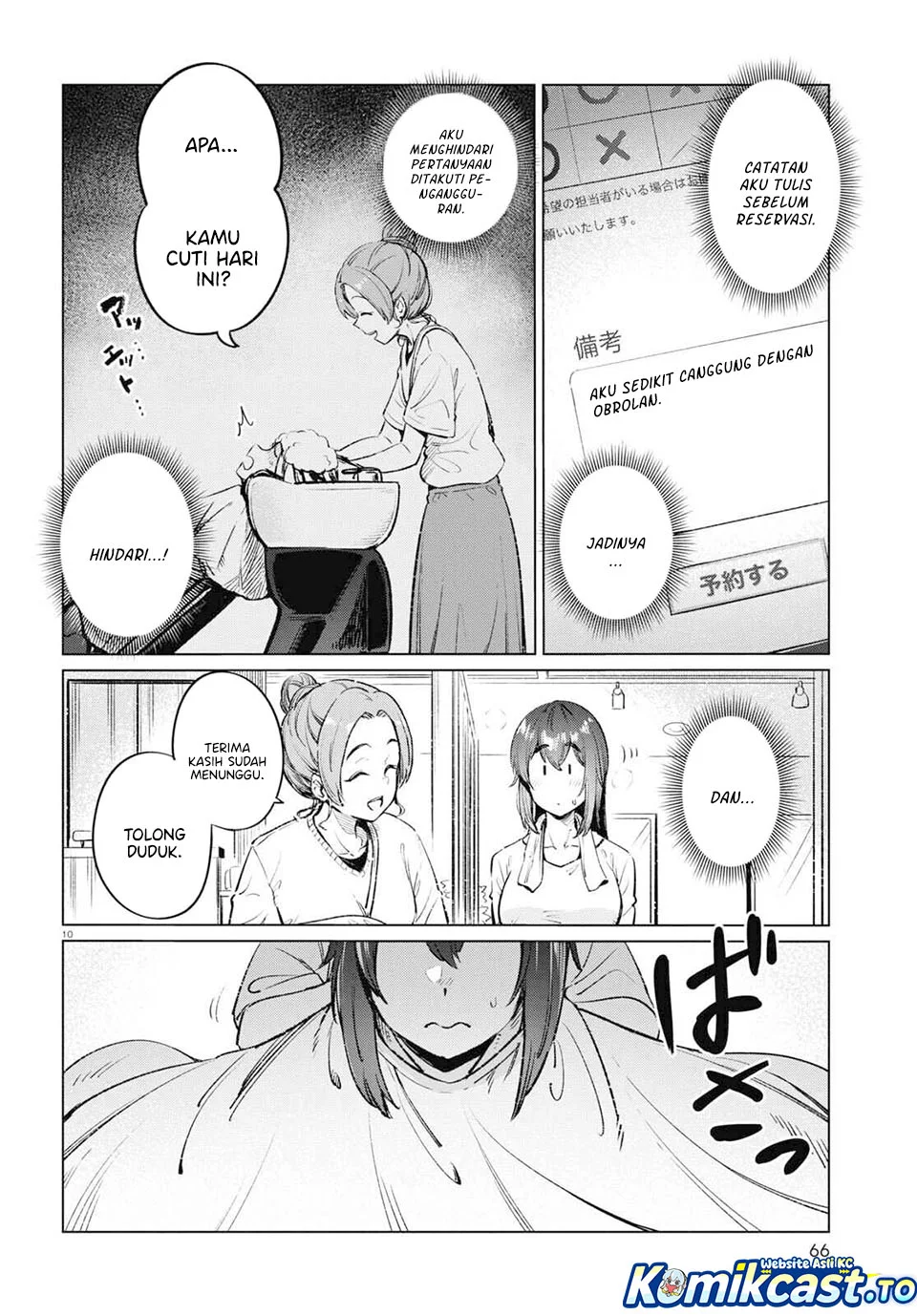 The Suffering of a 26 Year Old Unloved Female Doomer Chapter 12 - halaman 10