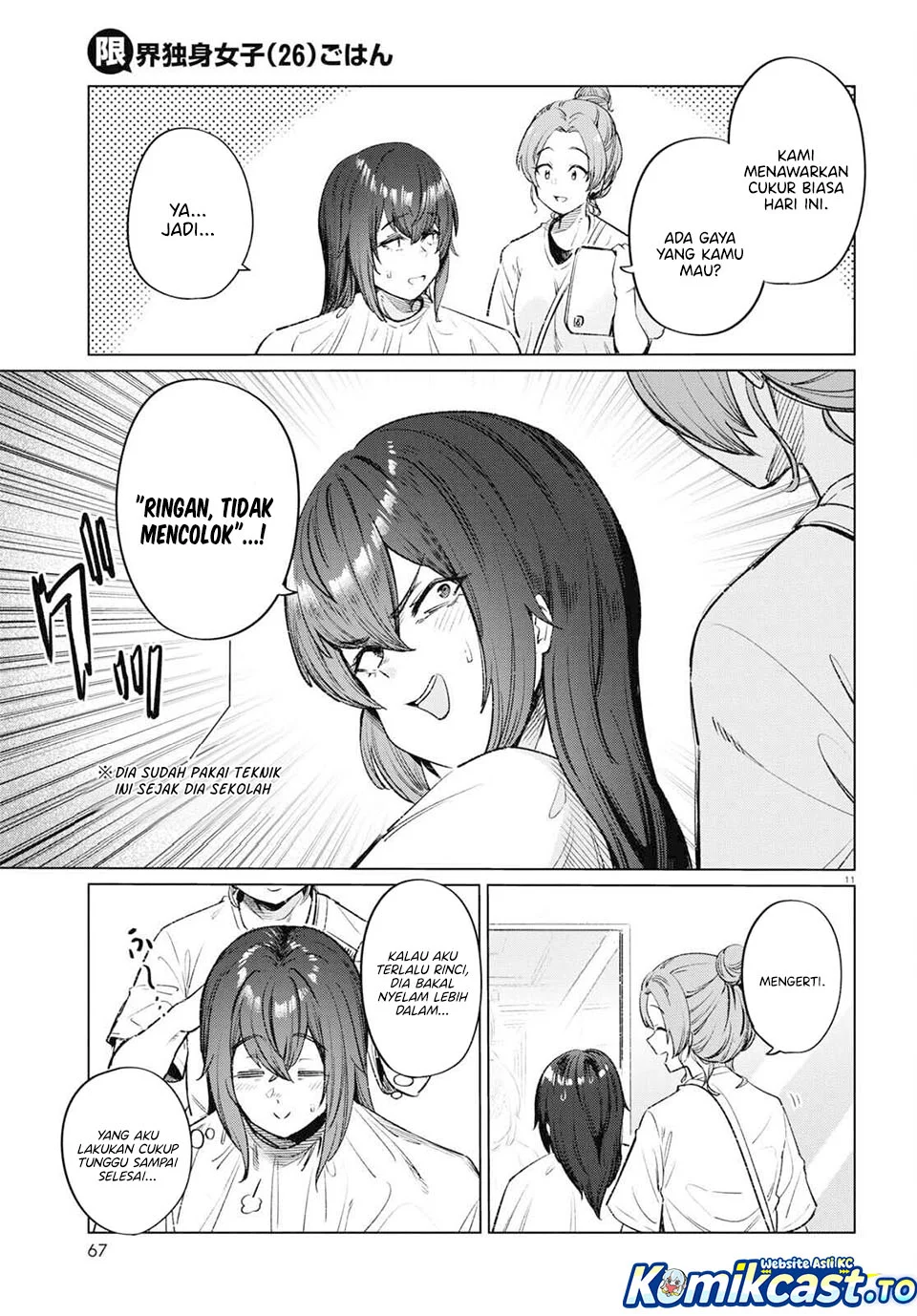 The Suffering of a 26 Year Old Unloved Female Doomer Chapter 12 - halaman 11