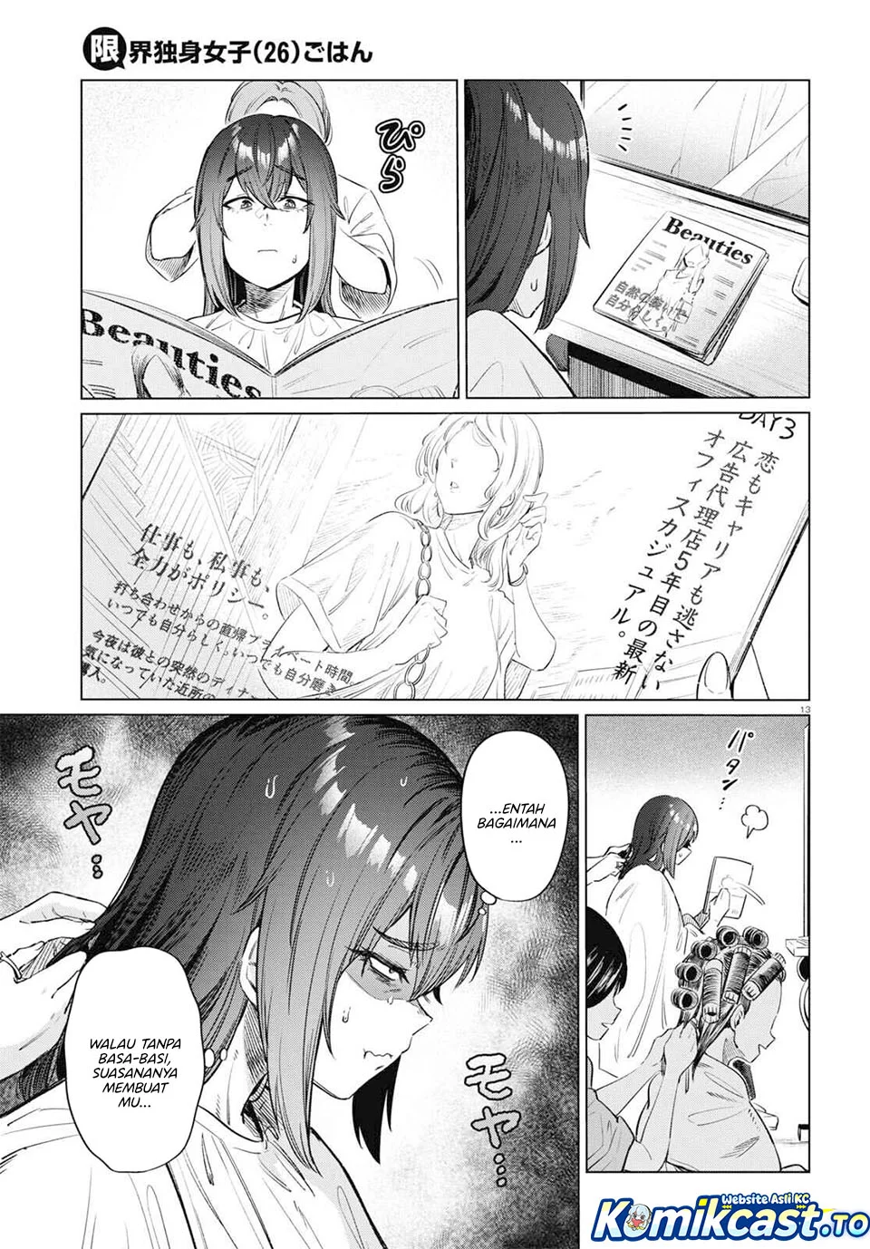 The Suffering of a 26 Year Old Unloved Female Doomer Chapter 12 - halaman 13