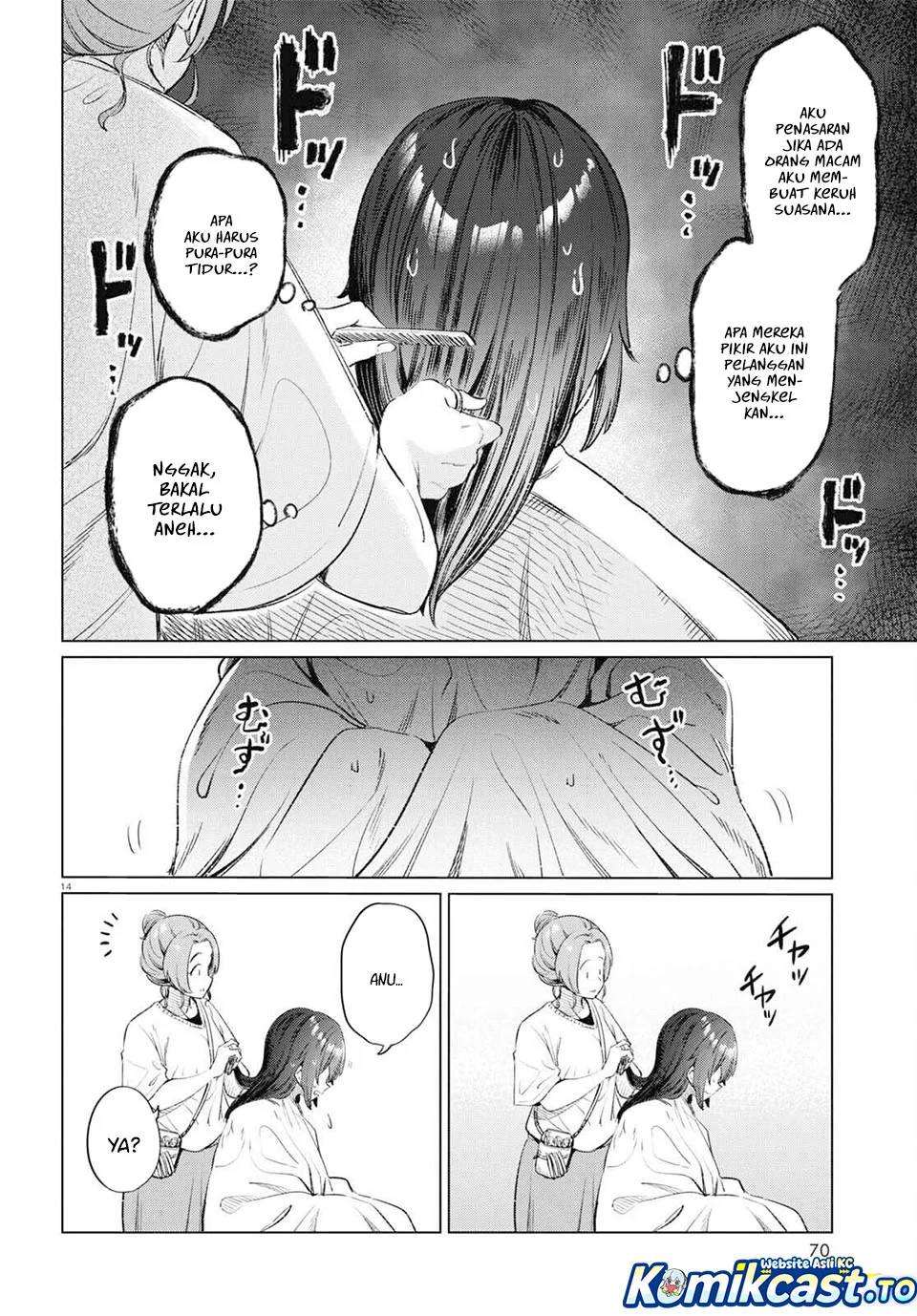 The Suffering of a 26 Year Old Unloved Female Doomer Chapter 12 - halaman 14