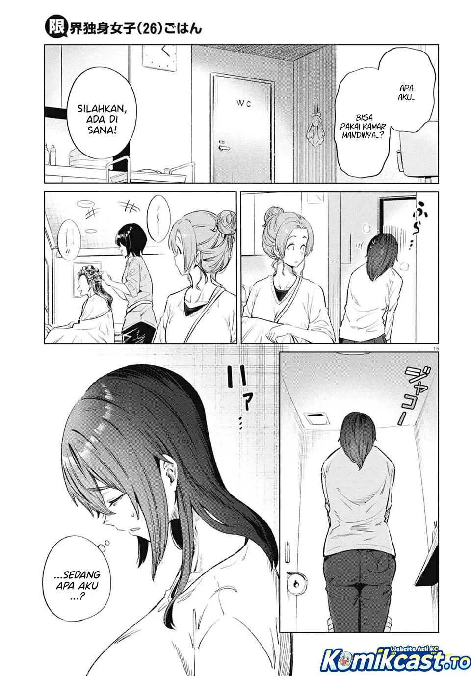 The Suffering of a 26 Year Old Unloved Female Doomer Chapter 12 - halaman 15