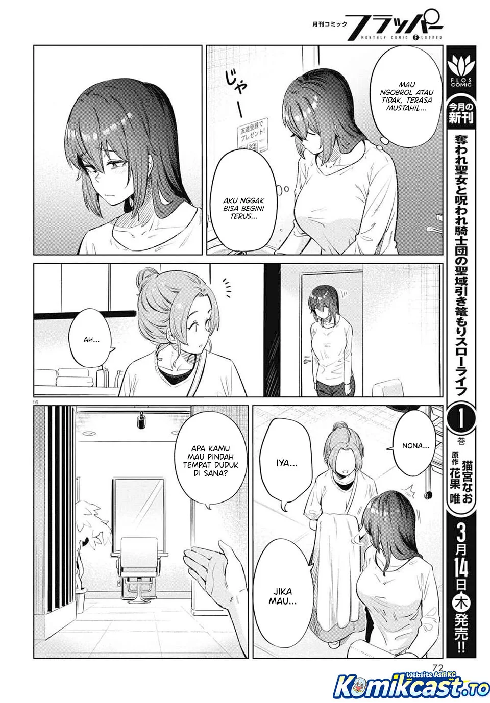 The Suffering of a 26 Year Old Unloved Female Doomer Chapter 12 - halaman 16