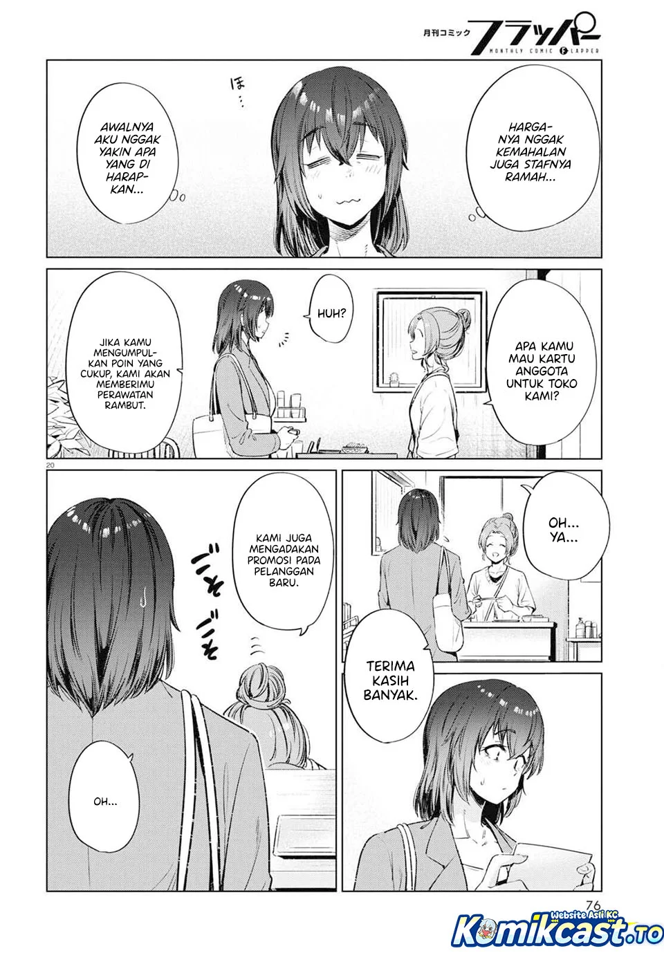 The Suffering of a 26 Year Old Unloved Female Doomer Chapter 12 - halaman 20