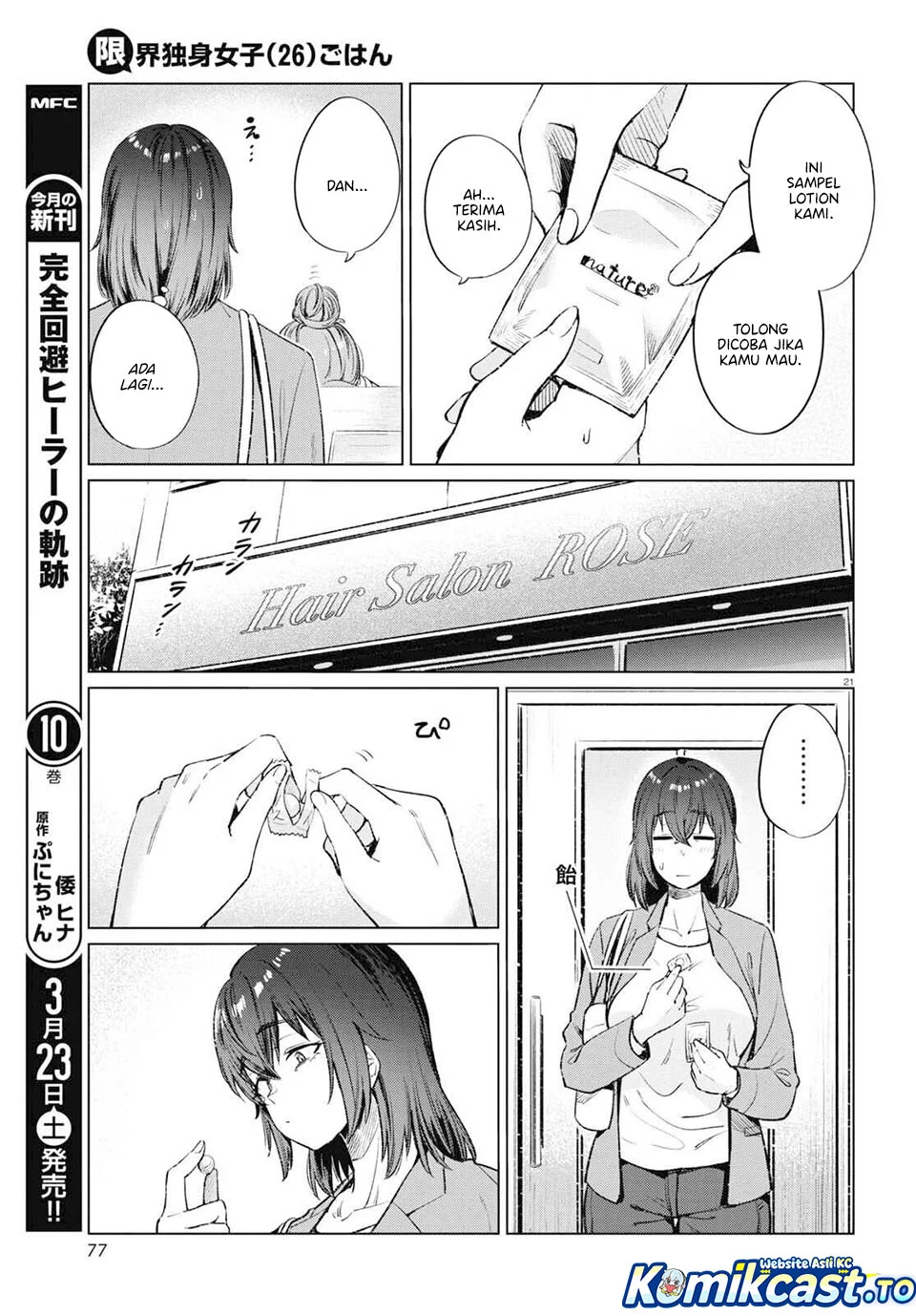 The Suffering of a 26 Year Old Unloved Female Doomer Chapter 12 - halaman 21