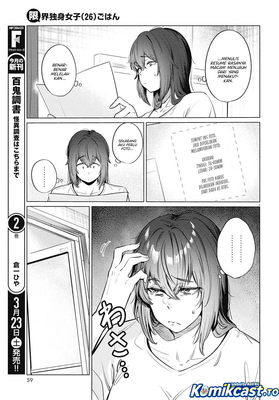 The Suffering of a 26 Year Old Unloved Female Doomer Chapter 12 - halaman 3