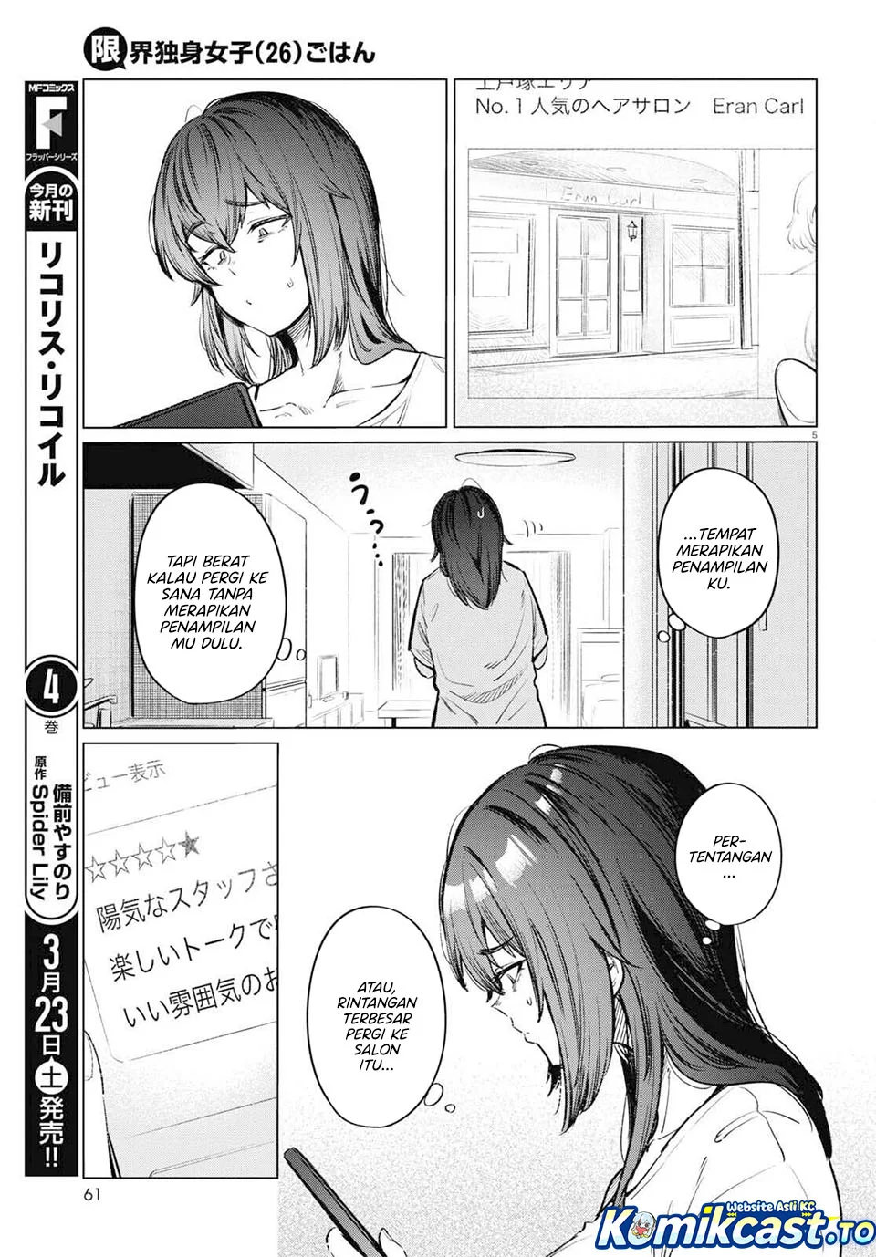 The Suffering of a 26 Year Old Unloved Female Doomer Chapter 12 - halaman 5